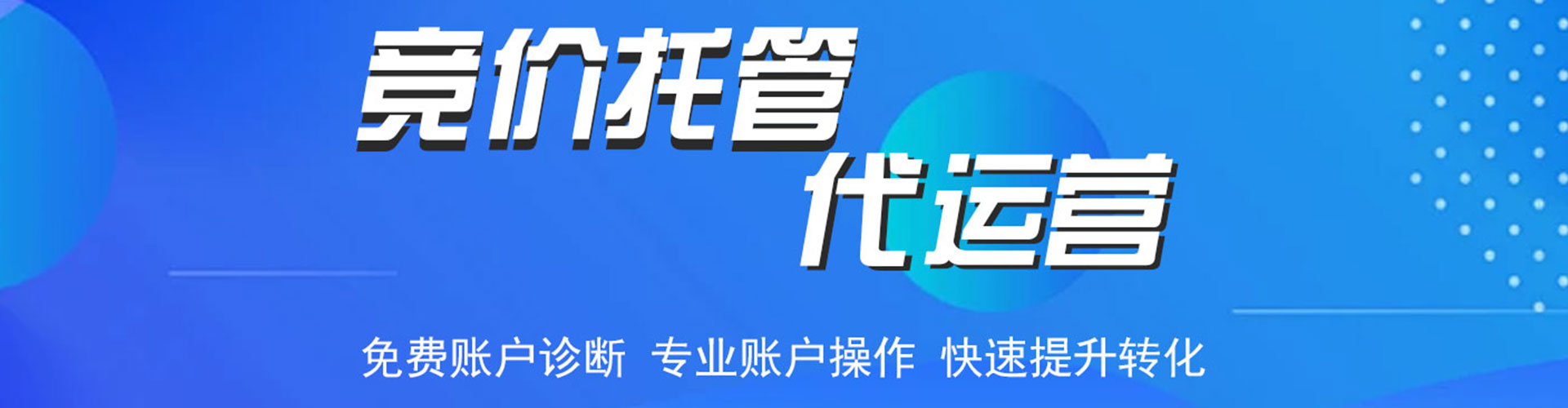 玛曲推广信息流
