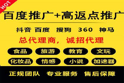 案例解析：推广竞价助力企业实现业绩持续增长